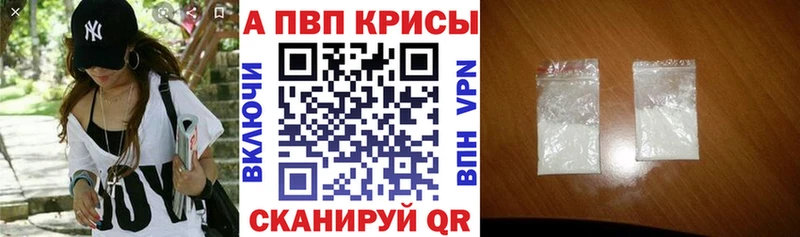 APVP Соль  Балаково 