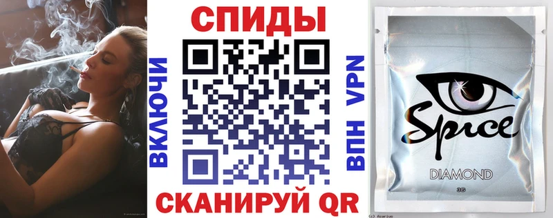 БУТИРАТ бутик наркотики Балаково