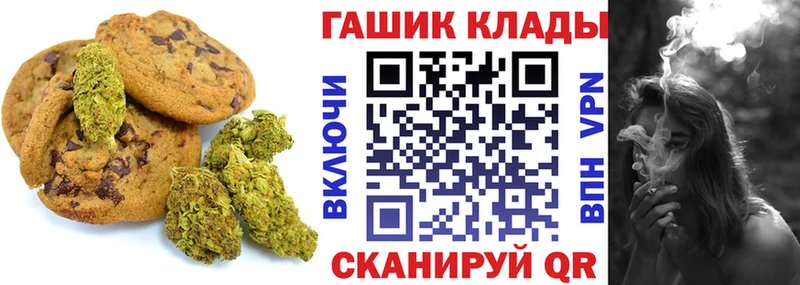 наркошоп Балаково Cannafood конопля