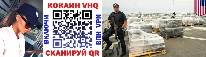 omg как зайти  Балаково  Кокаин 97% 