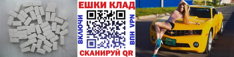 ЭКСТАЗИ mix дарк нет состав Балаково