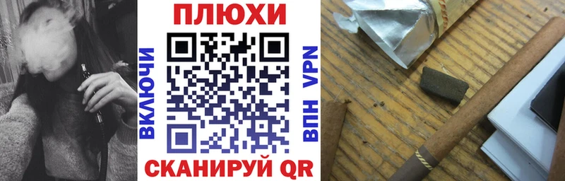 ГАШ 40% ТГК  Балаково 