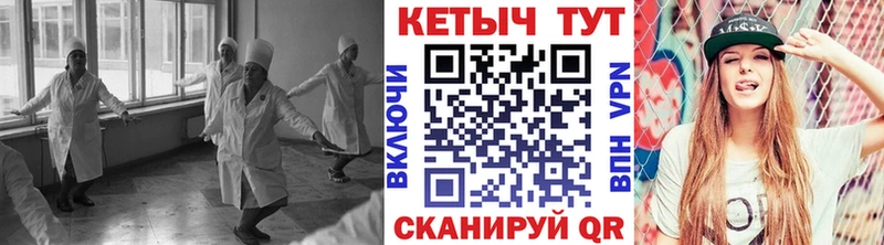 продажа наркотиков  блэк спрут вход  КЕТАМИН VHQ  Балаково 