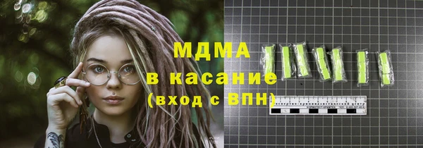 ПСИЛОЦИБИНОВЫЕ ГРИБЫ Абдулино