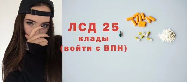 ПСИЛОЦИБИНОВЫЕ ГРИБЫ Абдулино