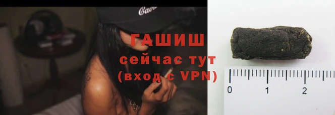 тгк Абинск