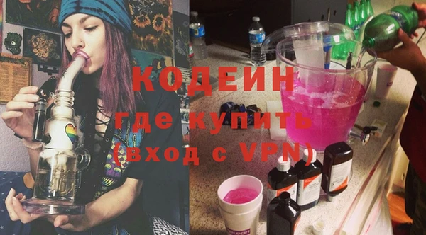 тгк Абинск