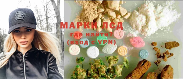 кокаин VHQ Алексеевка