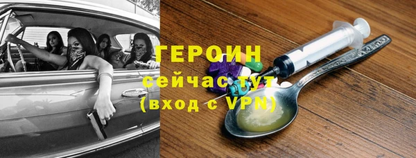 тгк Абинск