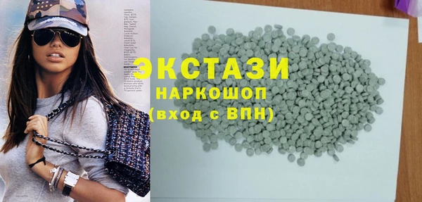 ПСИЛОЦИБИНОВЫЕ ГРИБЫ Абдулино