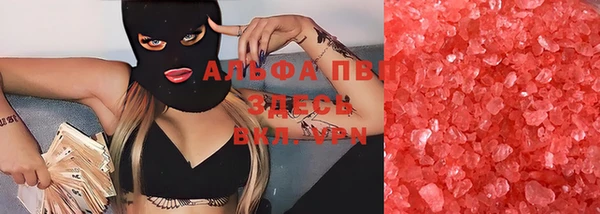 тгк Абинск