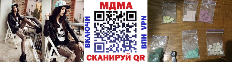 MDMA молли Балаково