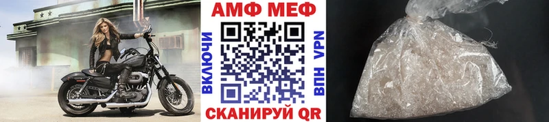 МЕТАМФЕТАМИН витя  Балаково 