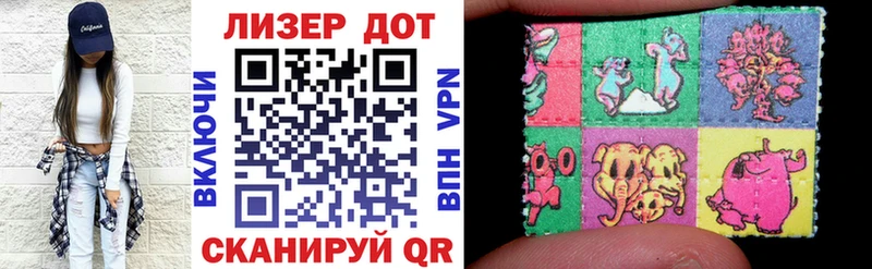 Наркотические марки 1,8мг  Балаково 