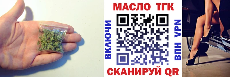 Дистиллят ТГК вейп с тгк  где купить   Балаково 