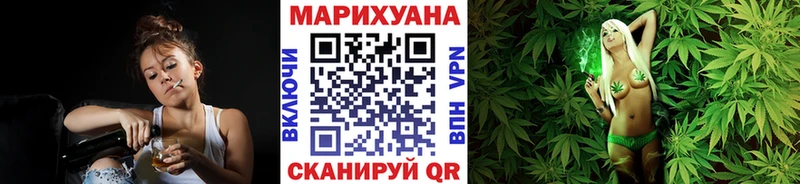 Шишки марихуана White Widow  цены   Балаково 